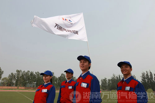 萬通汽修教育 湖南萬通汽修學校