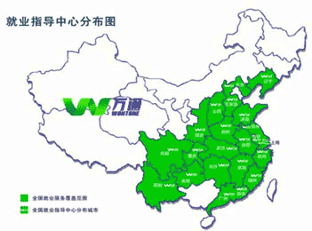 萬通汽修教育 湖南萬通汽修學校 就業保障