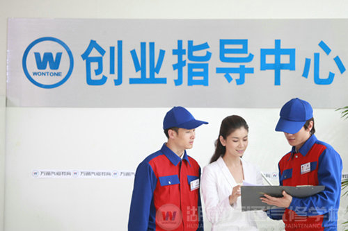 湖南萬通汽修學校，創業保障