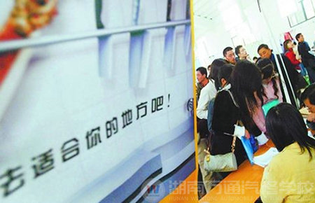 湖南萬通汽修學校，找準自己的定位，先一步成功