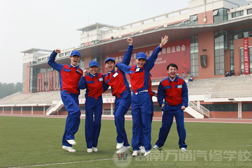 湖南萬通汽修學校，朝氣蓬勃 鑄就汽修生力軍