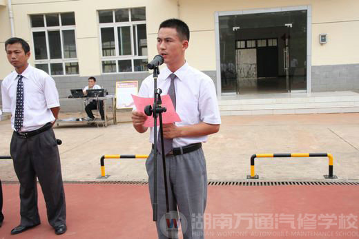 感謝萬通 感恩老師大型簽名活動(dòng)