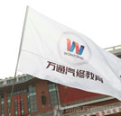 在希冀中前行，萬(wàn)通汽修教育報(bào)創(chuàng)刊啦！