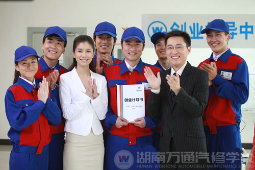 湖南萬通汽修學校，汽車美容