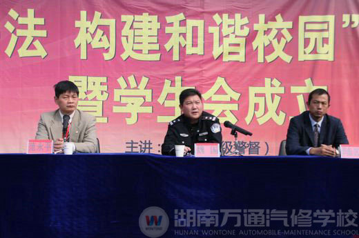 出席講座的校領導與老師
