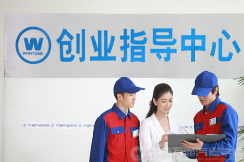 湖南萬通汽修學校就業指導中心