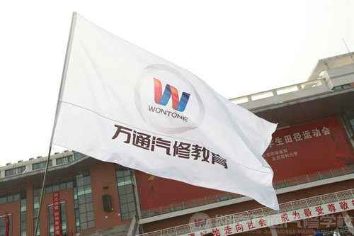 萬通汽修學校緣何職教生工資比本科生還高