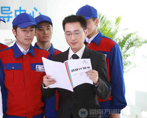 萬通汽修學校，名校研究新生為找工作不讀研