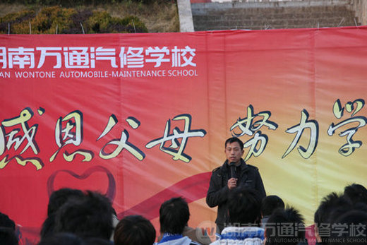 萬通汽修學校，參賽選手發表演講