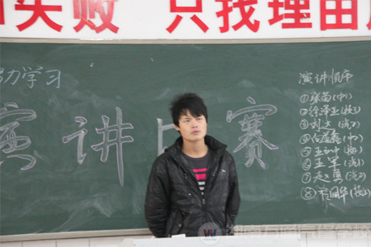 萬通汽修學校，激情的演講