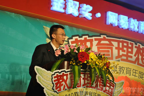 萬通汽修學校