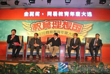 王旭明、熊丙奇等教育界頂級知名人士現場評議
