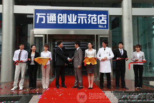湖南萬通汽修學校，2011年外出打工不如學汽修