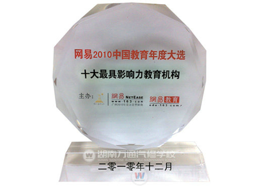 “感恩父母 努力學習”演講比賽