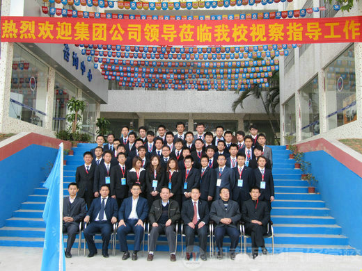 全體老師與領導合影