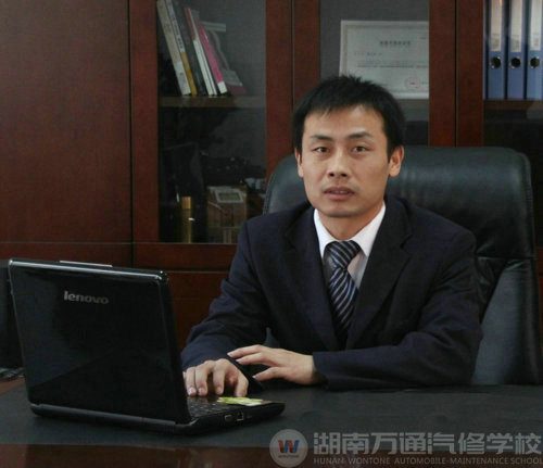 湖南萬通優秀教師張偉