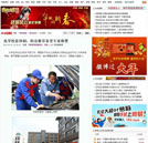 網(wǎng)易：選學(xué)校看體制，職業(yè)教育備受專家稱贊