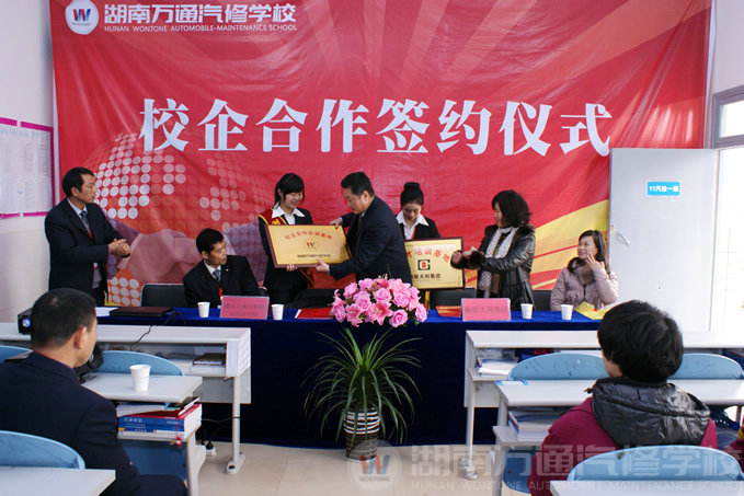 校企合作，就業無憂