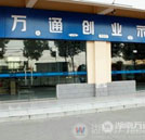 選學校看什么：定向培養 推薦上崗更安心
