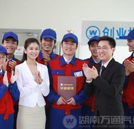 網(wǎng)易訊：學(xué)汽修 為創(chuàng)業(yè)譜寫藍圖