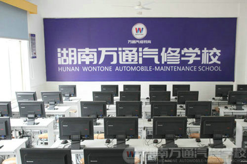 湖南萬通數字學習體驗中心