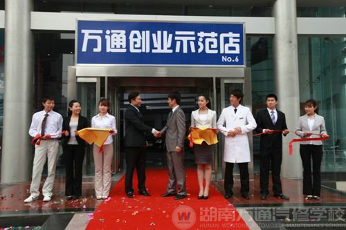 回家求學 回家創業,一技在身 圓夢春天