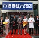 好技術好創業 萬通汽車美容助打工族邁向創業路