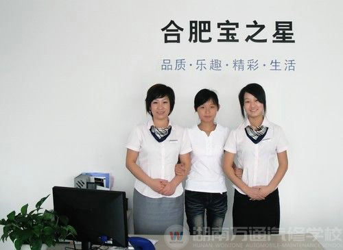 萬通汽修學校成功學子武丹