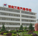網易：如何挑選一所稱心如意的學校？