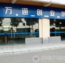 汽修新轉變