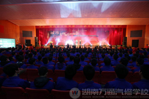 《城市,有我奮斗的青春》系列微電影開機儀式現場