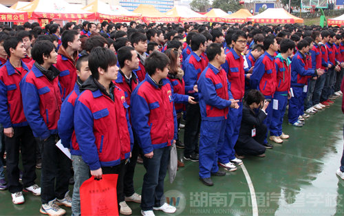 2011年春季招聘大會(huì)