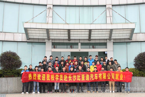 赴比亞迪上崗就業萬通學子與老師合影