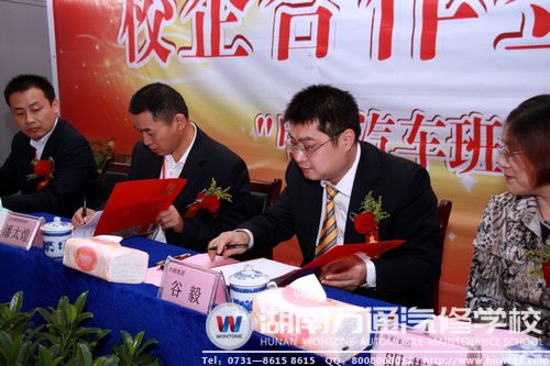潘助理與谷總在聯合辦學協議文件上簽字