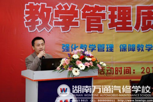 教學部張主任向大家介紹質量季教學活動的開展