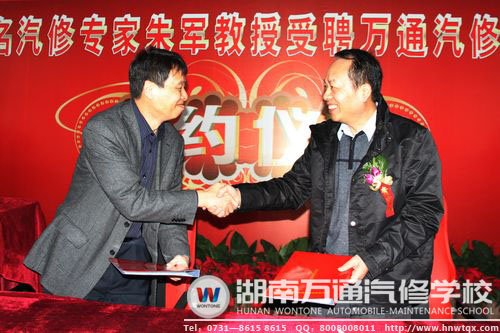 何揚副部長與朱軍教授握手祝賀