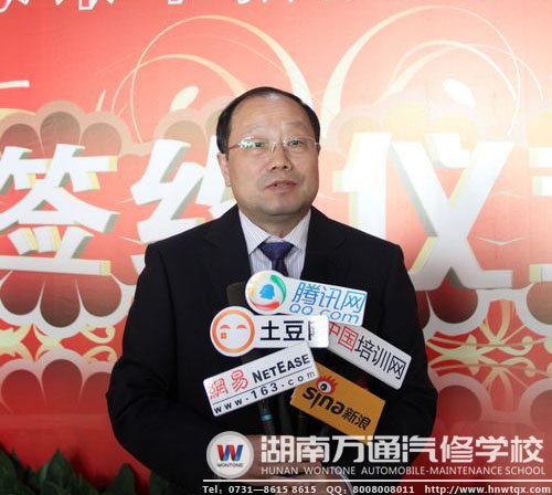 汪俊副總經理接受媒體采訪