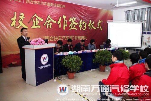 培訓經理伍振中教授發言
