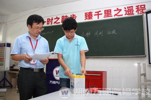 王國慶