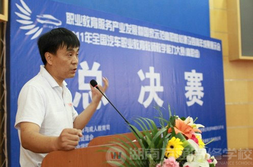 大賽總裁判長做總結