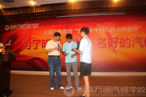 一等獎獲得者