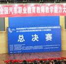 萬通汽修教育：授學生以漁 收獲希望