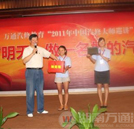 大師湖南萬(wàn)通巡講 給力汽修教育