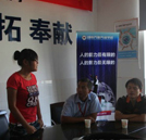千龍網(wǎng)：新朋國(guó)際入萬(wàn)通招聘再掀就業(yè)高潮