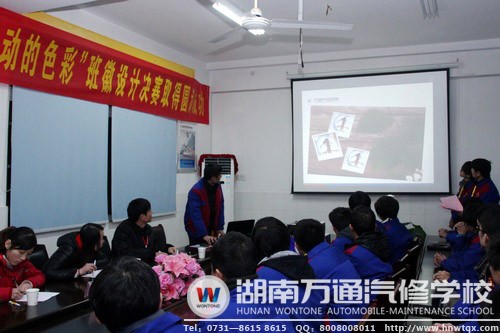 湖南萬通首屆班徽設(shè)計(jì)大賽評(píng)選現(xiàn)場(chǎng)