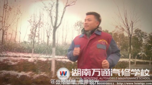 新年的夢想萬通與你們一起實現