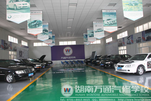 高級轎車實訓中心