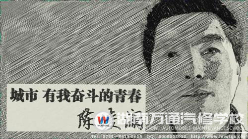 《城市，有我奮斗的青春·陳凌瀾》劇照