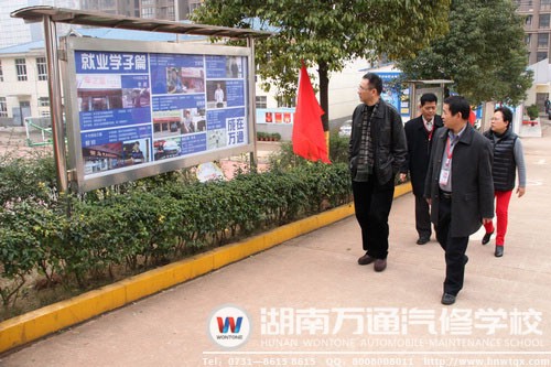 湖南省汽車行業協會副會長馬湘濱參觀湖南萬通