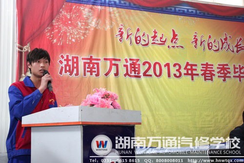 學生代表發言，表達對母校的感恩之情